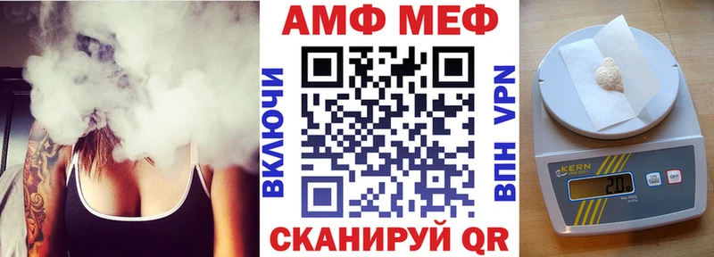 АМФ VHQ  kraken сайт  Разумное 