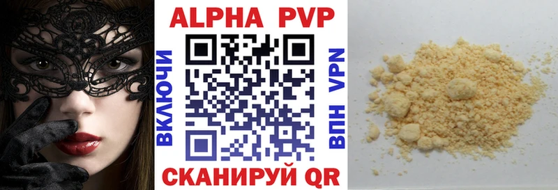 Alpha PVP мука  Разумное 