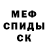 Метадон белоснежный Organic Grow
