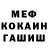Метадон мёд Denys Irkha