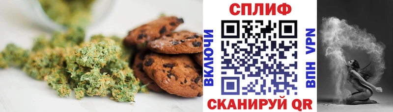 Cannafood марихуана  Разумное 