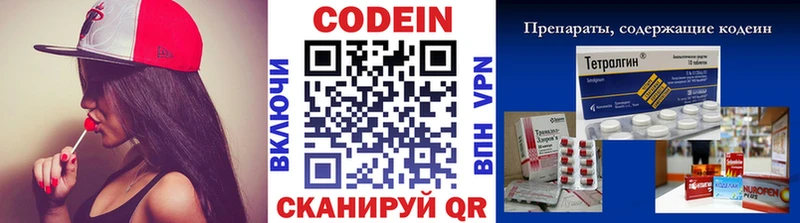 Кодеиновый сироп Lean напиток Lean (лин)  мориарти официальный сайт  Разумное 