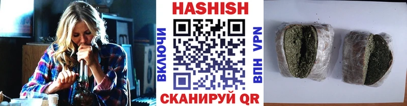 Гашиш Cannabis Разумное