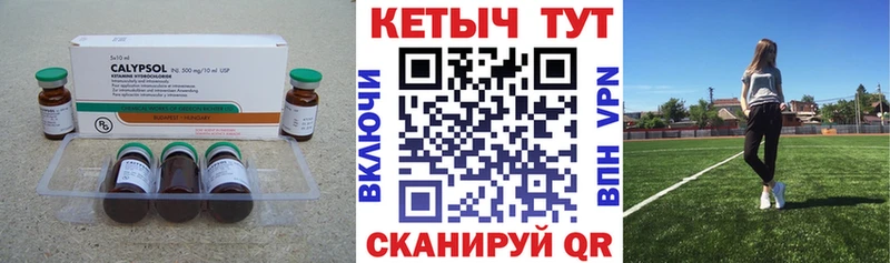 КЕТАМИН VHQ Разумное