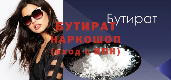 бошки Балахна