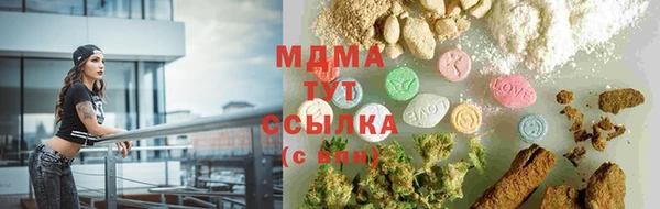 бошки Балахна