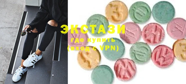 COCAINE Балабаново