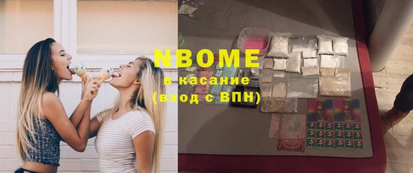 герыч Баксан