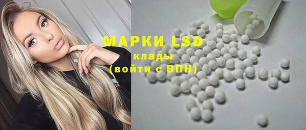 COCAINE Балабаново