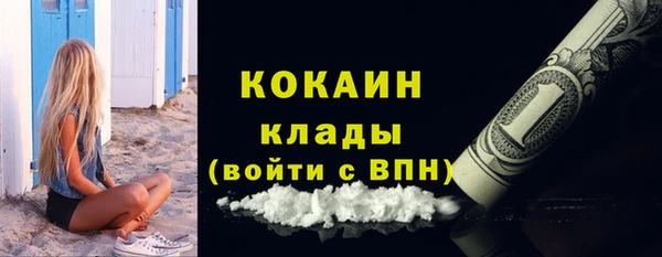 COCAINE Балабаново