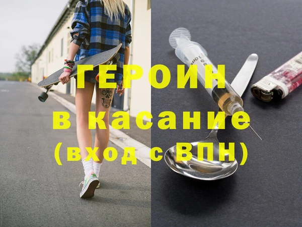бошки Балахна