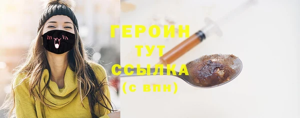 COCAINE Балабаново