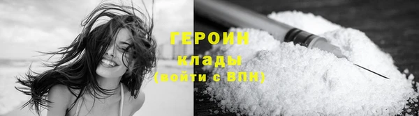 бошки Балахна