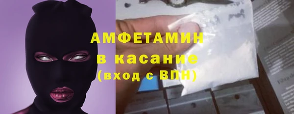 герыч Баксан