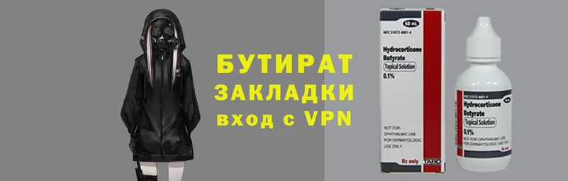 COCAINE Балабаново