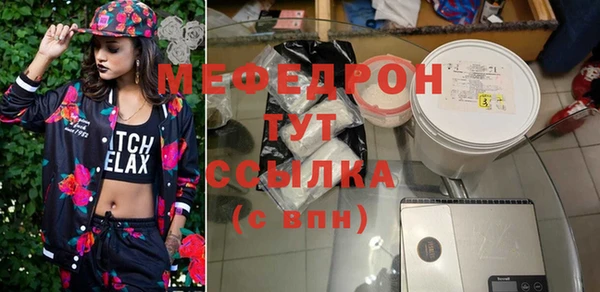 COCAINE Балабаново