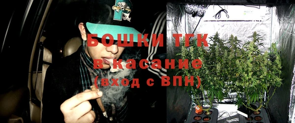COCAINE Балабаново