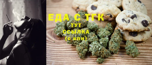 бошки Балахна