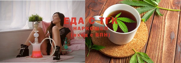 герыч Баксан