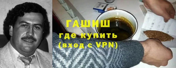 бошки Балахна