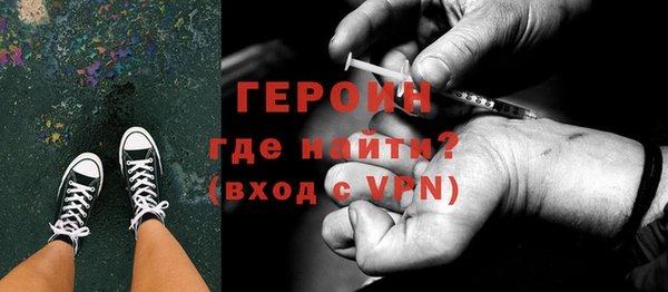 COCAINE Балабаново