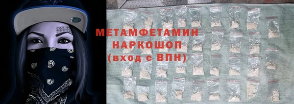 COCAINE Балабаново