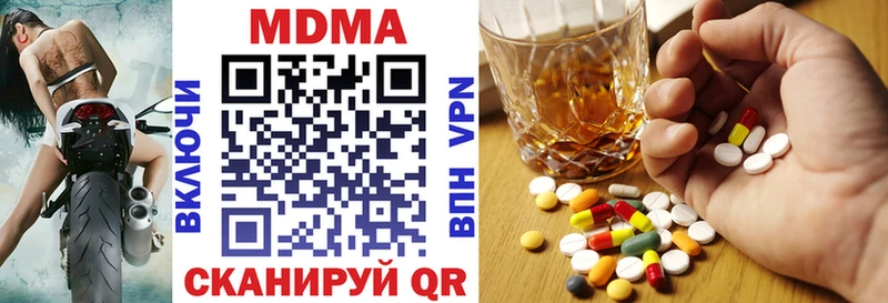 наркошоп  Разумное  MDMA VHQ 