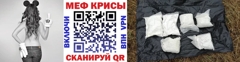 Меф VHQ  наркотики  Разумное 