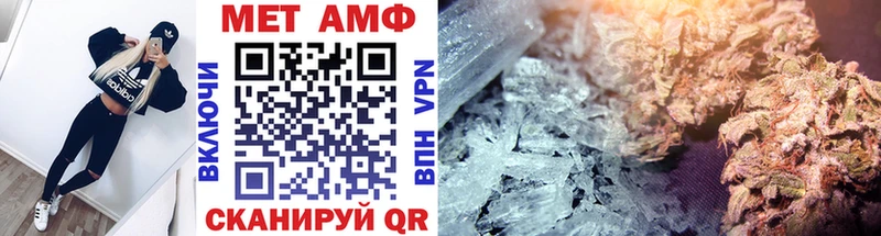 МЕТАМФЕТАМИН винт  Разумное 