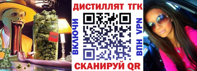 дарк нет наркотические препараты  Разумное  ТГК вейп 