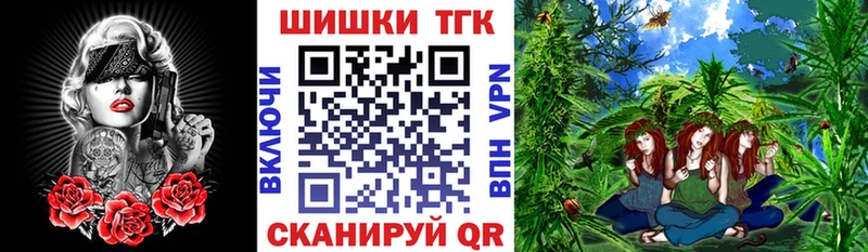 МАРИХУАНА планчик  блэк спрут tor  Разумное 